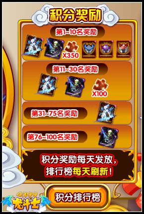 龙斗士龙皇亚克橙卡 最强橙卡