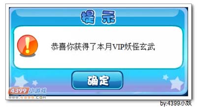 卡布西游玄武海龟兽在哪 怎么得