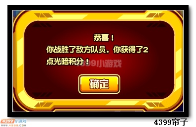 热血精灵派红与黑的碰撞 光暗萧萧大对决
