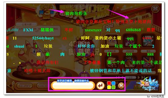奥奇传说那些我们记忆中的人气精灵 贴上你的印象
