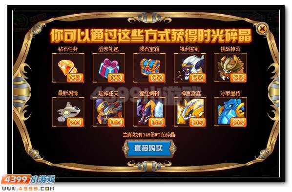 赛尔号神秘的精灵编年史更新啦