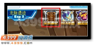 赛尔号神秘的精灵编年史更新啦