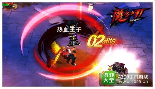 魔剑之刃公测