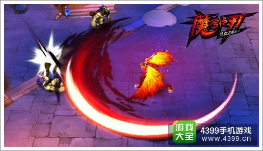 魔剑之刃公测