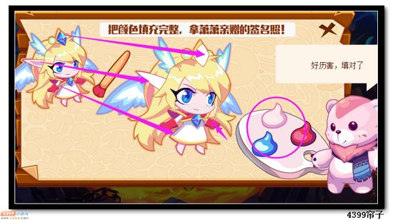 热血精灵派叶子有约玩法