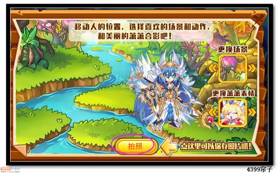 热血精灵派叶子有约