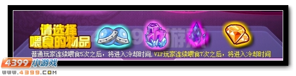 四凶兽第三弹 赛尔号噬神狂天