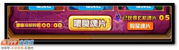 四凶兽第三弹 赛尔号噬神狂天
