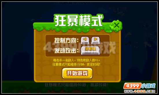赛尔号神宫雷霆龙