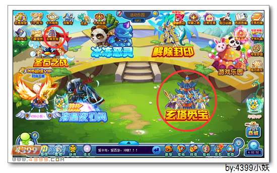 卡布西游玄塔卫将在哪 怎么得