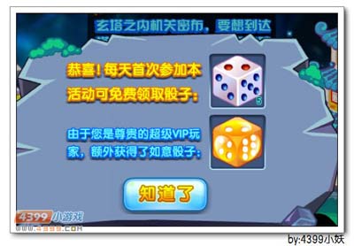 卡布西游玄塔卫将在哪 怎么得