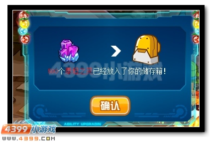 防不胜防 赛尔号叛变的冰拳墨特