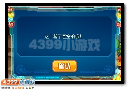 防不胜防 赛尔号叛变的冰拳墨特