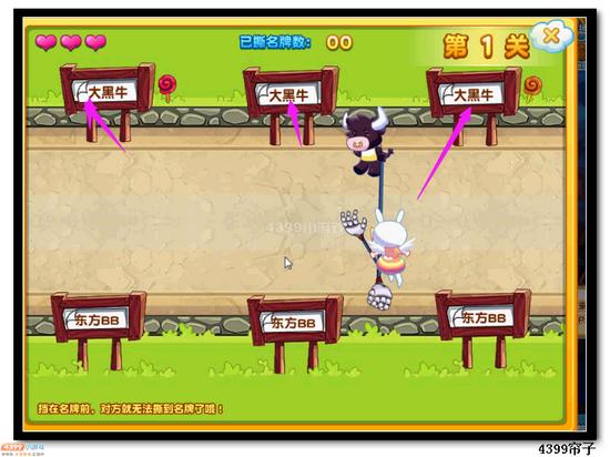 热血精灵派东方BB