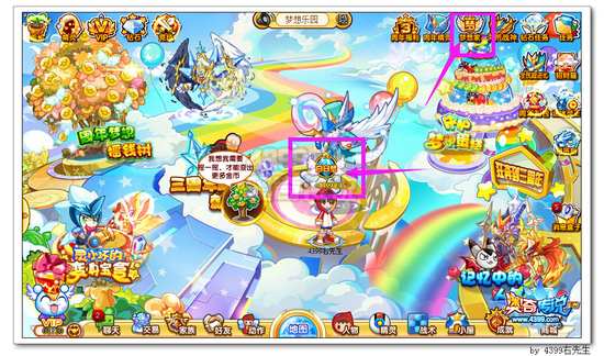 奥奇传说成为梦想家 拿免费神属