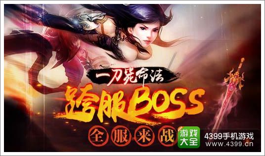 剑灵传奇1