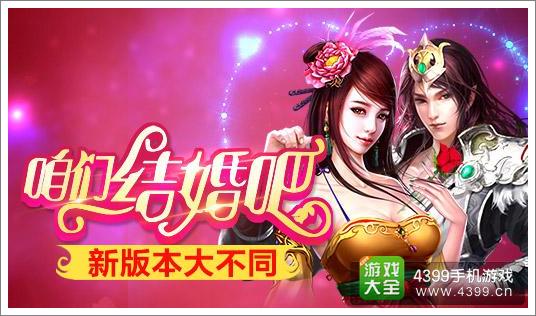剑灵传奇2
