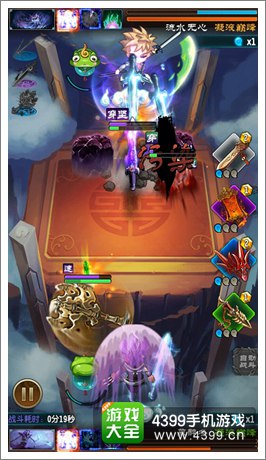 魔天记游戏截图3