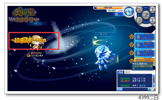 奥拉星怪盗喵在哪 怎么得