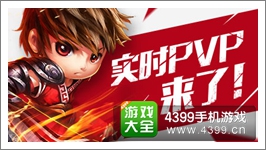 天下HD宣传图1