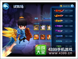 天下HD宣传图3