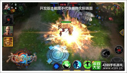 九阳神功