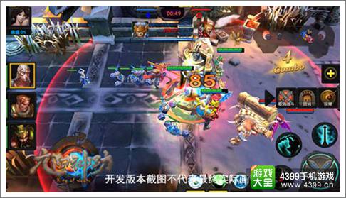 九阳神功