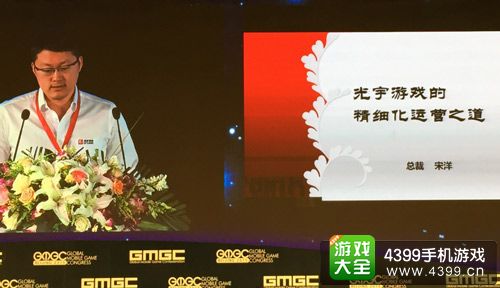 宋洋数据驱动运营