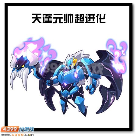 猪八戒 菲尔蓬格超进化