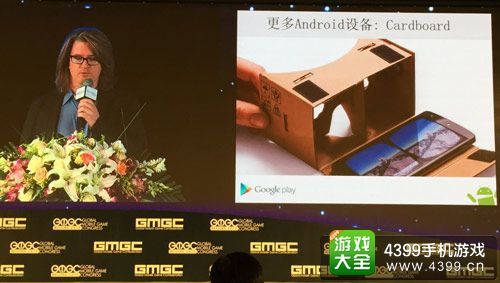 虚拟现实技术