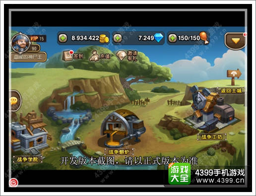 刀塔传奇攻略