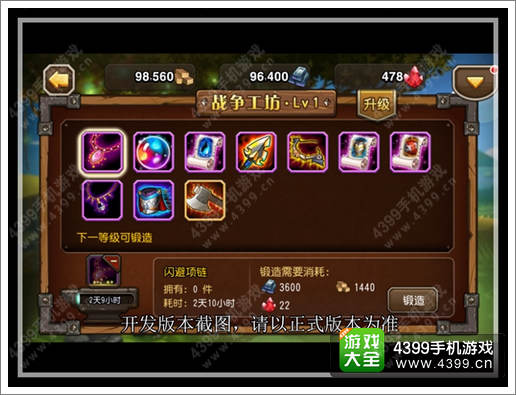 刀塔传奇资讯