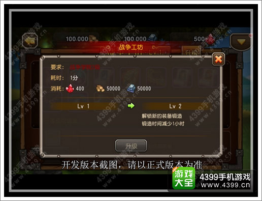 刀塔传奇