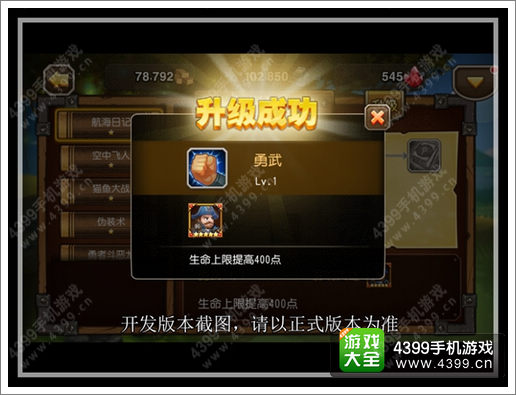 刀塔传奇新玩法