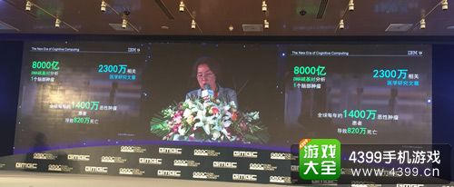 waston能给游戏带来什么