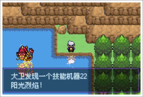 口袋妖怪漆黑的魅影