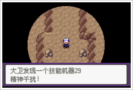 口袋妖怪漆黑的魅影