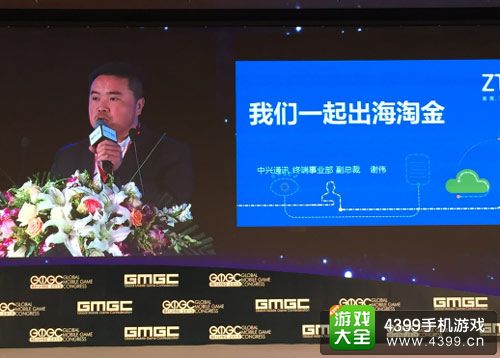 一起出海淘金