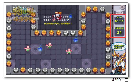 奥拉星东皇无 潜能之试炼