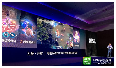 渡劫手游