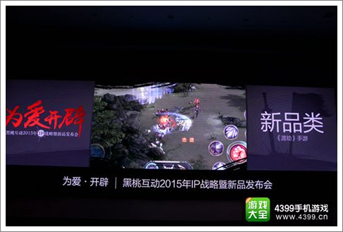 渡劫手游