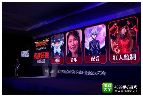 新世纪福音战士手游