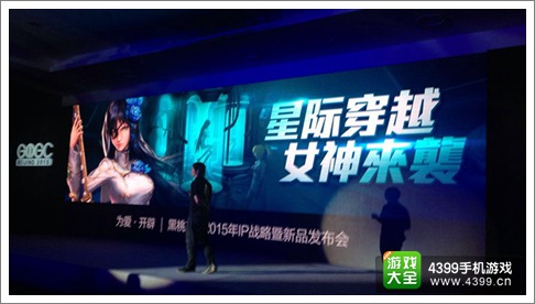 X战娘手游