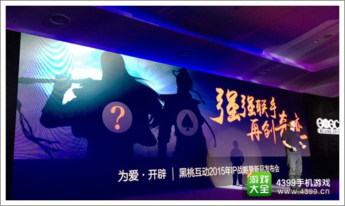 天马时空神秘新游