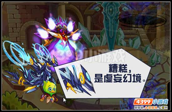 赛尔号龙脉之谜 帝君再临
