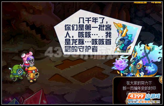 赛尔号帝君再临