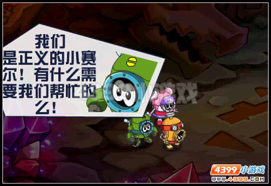 赛尔号帝君再临