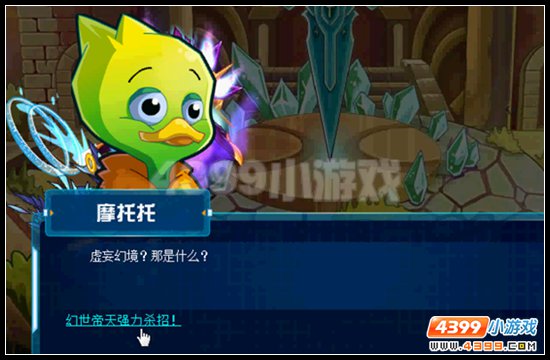 赛尔号帝君再临