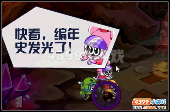 赛尔号4月24日主线