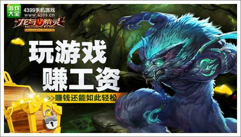 龙与精灵